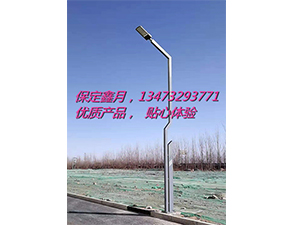 LEDl路燈LD-1901 LEDl路燈LD-1901