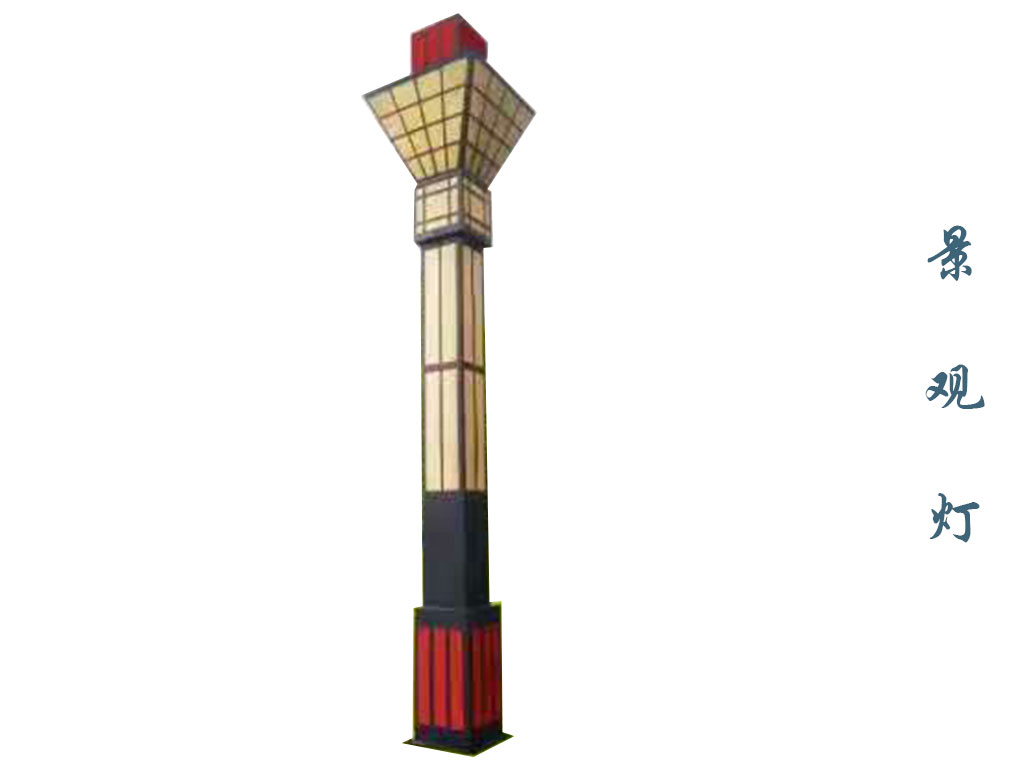特型景觀燈  JGD-094 特型景觀燈  JGD-094