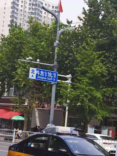 智慧路燈,綜合桿