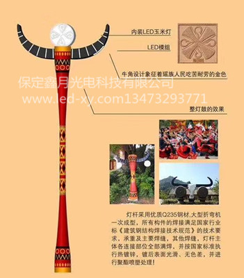 太陽能路燈,少數民族太陽能路燈